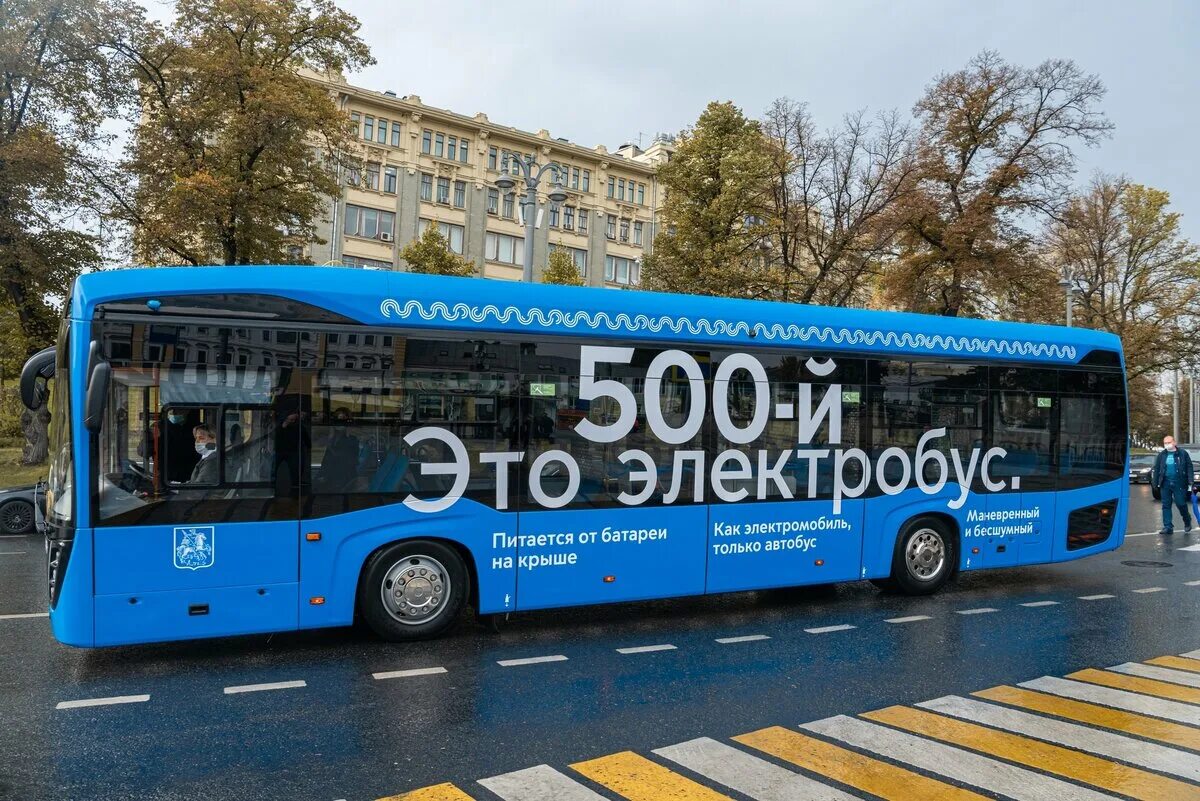 500 й