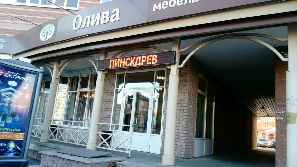 центр обоев премьера липецк. липецк, улица катукова, 18а. неделина 23 липецк. липецк ул катукова 23. зегеля 23-а.