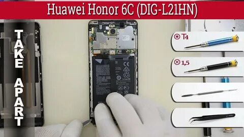 Ремонт huawei honor prorbt