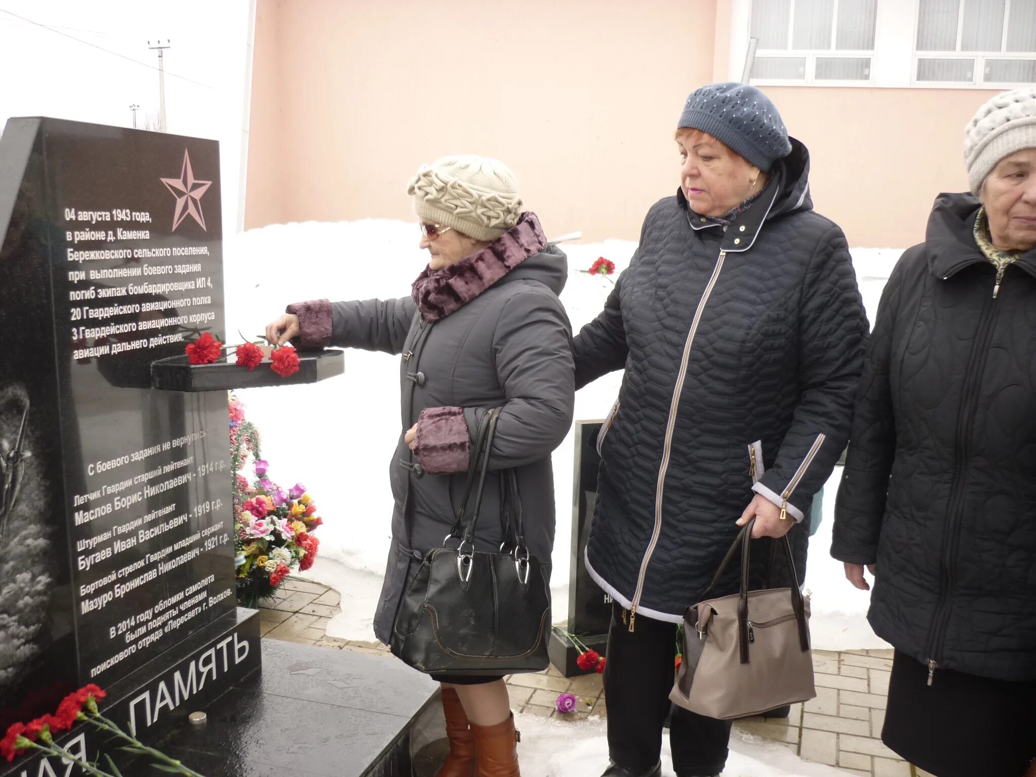 Погода в волхове по часам. Деревня Бережки Волховский район. Совет ветеранов Волховского района. Бережки Волхов. Администрация Бережковского сельского поселения Волховского района.