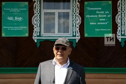 Калейдоскоп ул туфана миннуллина 14 56 отзывы