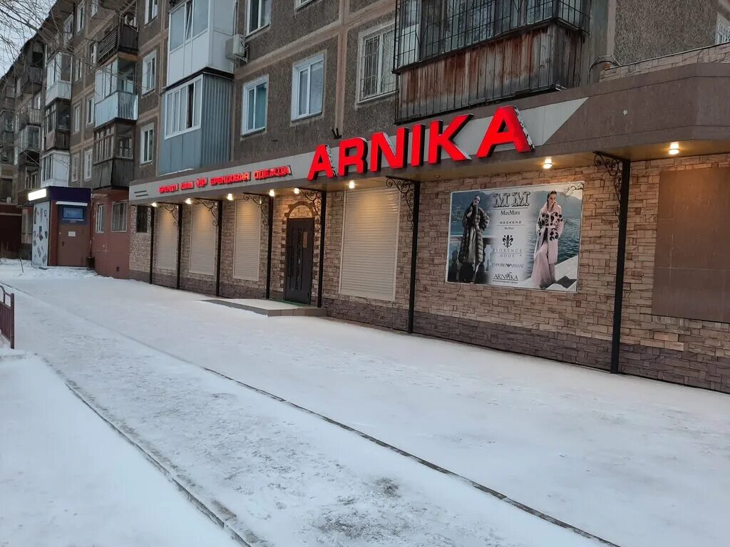 чокина 31 павлодар. чокина павлодар. павлодар улица чокина 29/1. чокина 31 павлодар. чокина 31 павлодар.