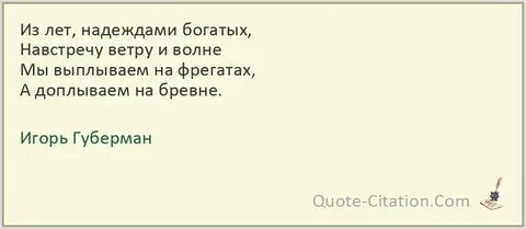 Навстречу ветру как пишется