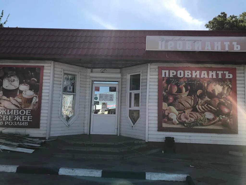 Энгельса 132 батайск. Круглосуточные в батайске. Круглосуточные в батайске. Отель энергия батайск. Гостиница батайск ростовская область.