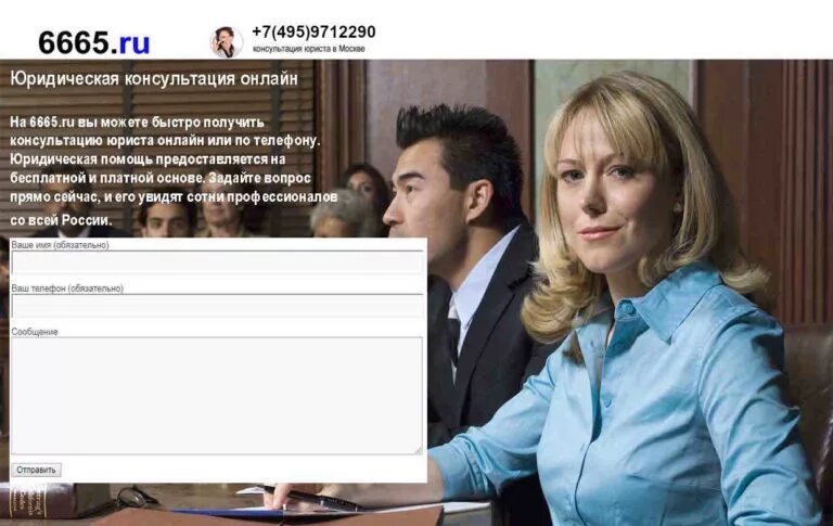 Как найти хорошего адвоката по уголовным. Рейтинг адвокатов москвы. адвокат проиграл дело. адвокат по уголовным делам 105 ст.