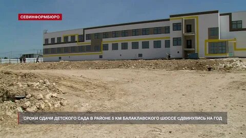 5 км балаклавского шоссе севастополь