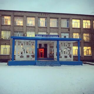 Школа 12 2 в