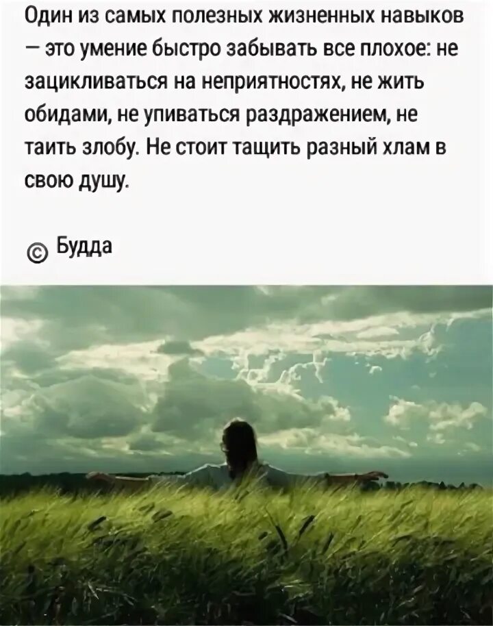 Зацикливаюсь на одном и том же