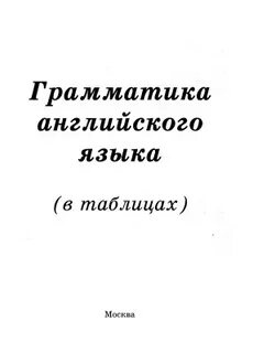 Василенко м е