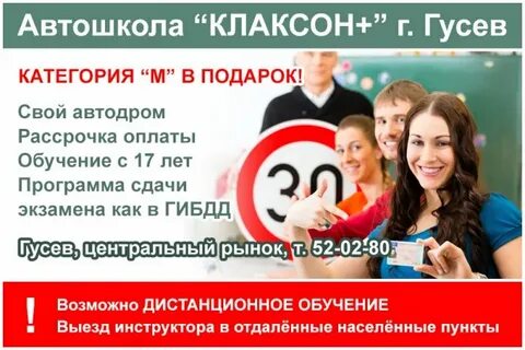 Вычет за автошколу