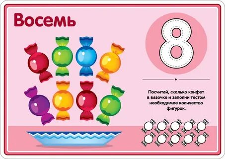 Счетные числа