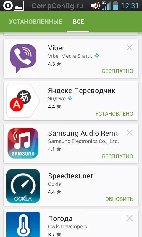 как восстановить случайно удаленные игры. раздел восстановления. как восстановить случайно удаленные игры. как восстановить случайно удаленные файлы с компьютера. как восстановить удалённые ыай.