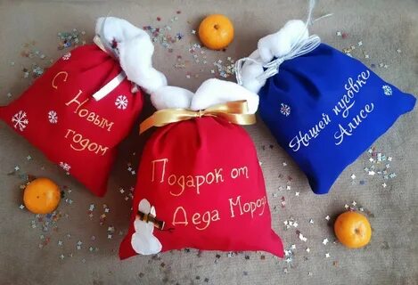 Имена на новогодние подарки
