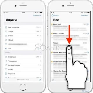Как узнать электронную почту на телефоне айфон