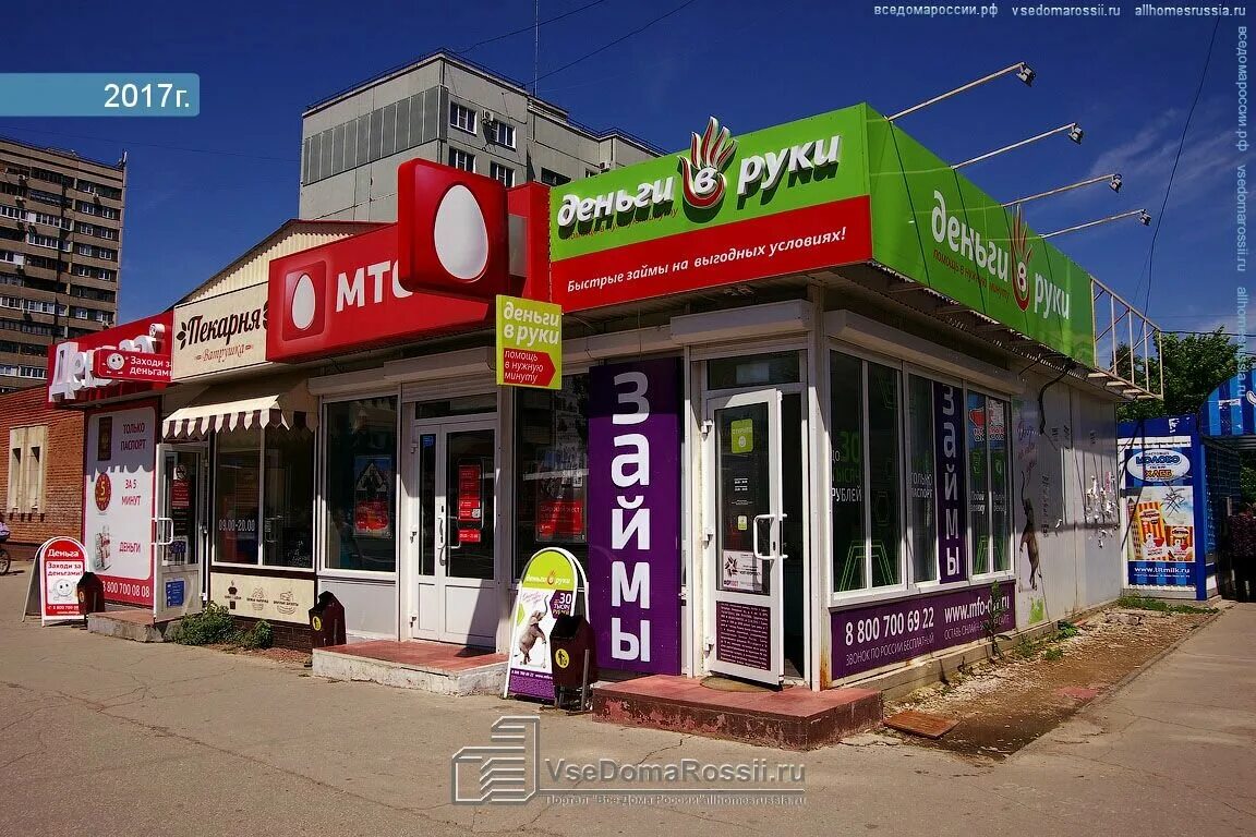 тольятти улица дзержинского 38. улица дзержинского, 38, тольятти, самарская область. тольятти, улица дзержинского, дом№38. улица дзержинского, 38, тольятти, самарская область. казан экспресс тольятти дзержинского 38.