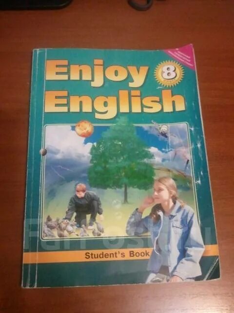 Учебник по английскому языку СПО Planet of English. Планета английского учебник. Enjoy English 8 класс. Planet of English учебник английского. Английский безкоровайная planet of english ответы