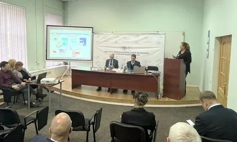 Конференция социально экономическое развитие