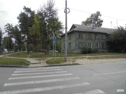 Трудовая 30