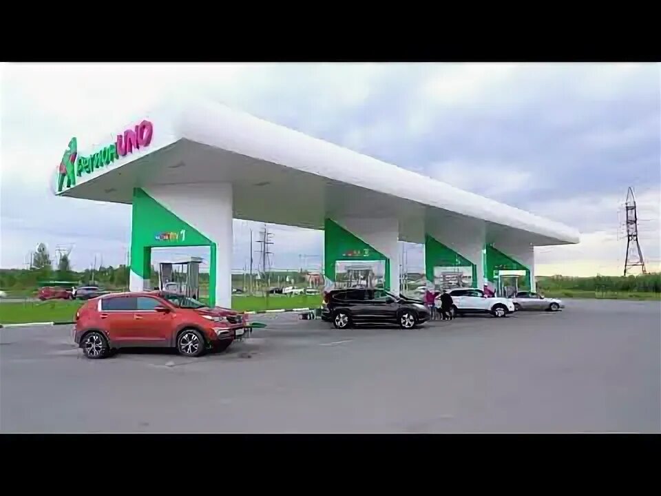 Регион уно логотип. Регион уно. Держава бонусная карта заправки. Бонусная карта регион 24. Регион уно.