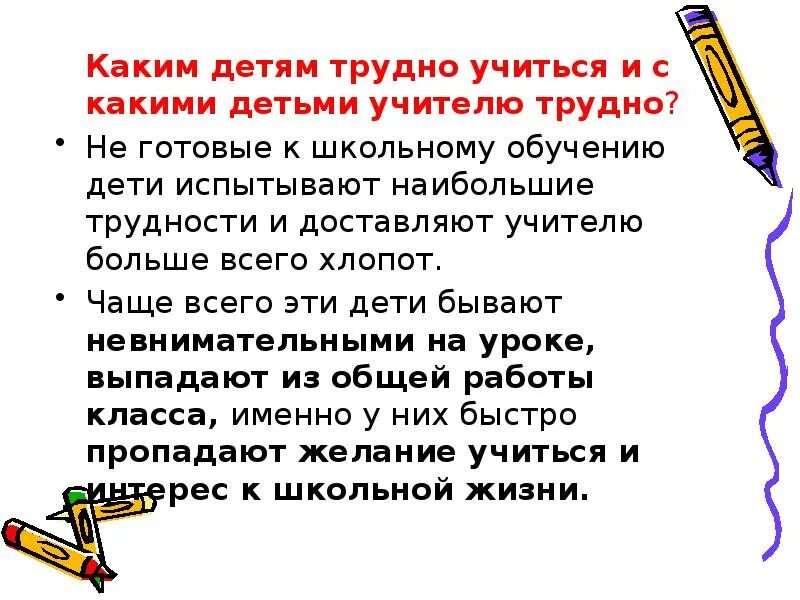 Тяжелое какой число. Тяжелое какой число
