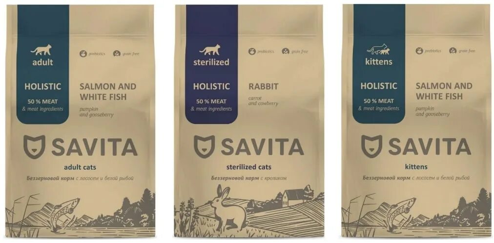 Savita корм. Savita корм для щенков. Савита корм для котят. Savita для котят.