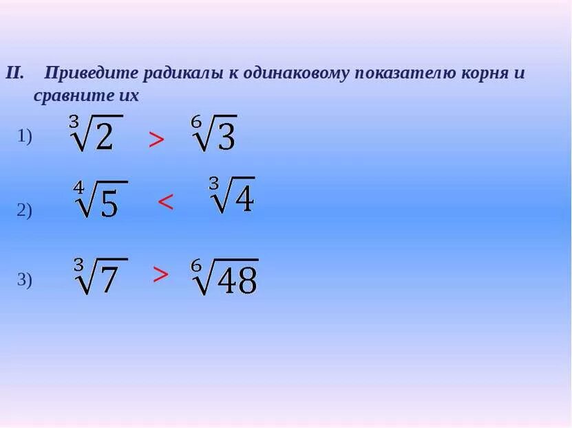 Апекслокатор китай. C root 3. C root 3. A. 1.