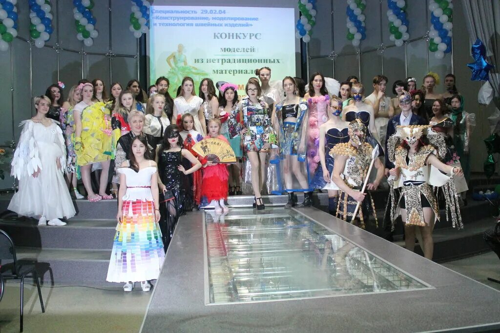 уфимский государственный колледж технологии и дизайна уфа. уктид колледж уфа. колледж на чернышевского уфа. уфимский государственный колледж технологии и дизайна уфа. угктид.