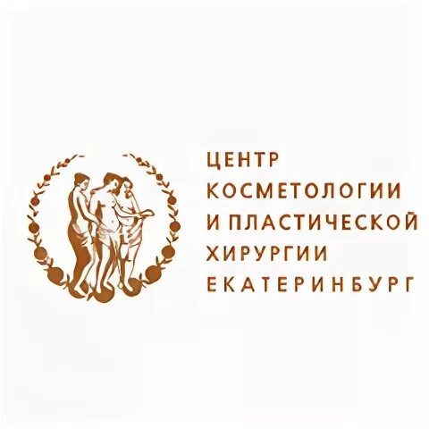 Екатеринбург центр косметологии и пластической. Екатеринбург клиника пластической хирургии на московской 19. клиника нудельмана екатеринбург. косметологическая клиника екатеринбург на московской. московская 19 екатеринбург.
