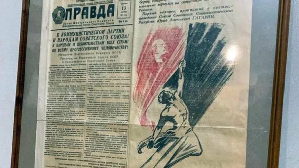 Газета правда 13 апреля 1961 года. 12 апреля 1961 год газета правда. Человек в космосе газета. Правда 1961. Ленинградская газета.
