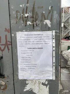 Сайт жрэу калуга