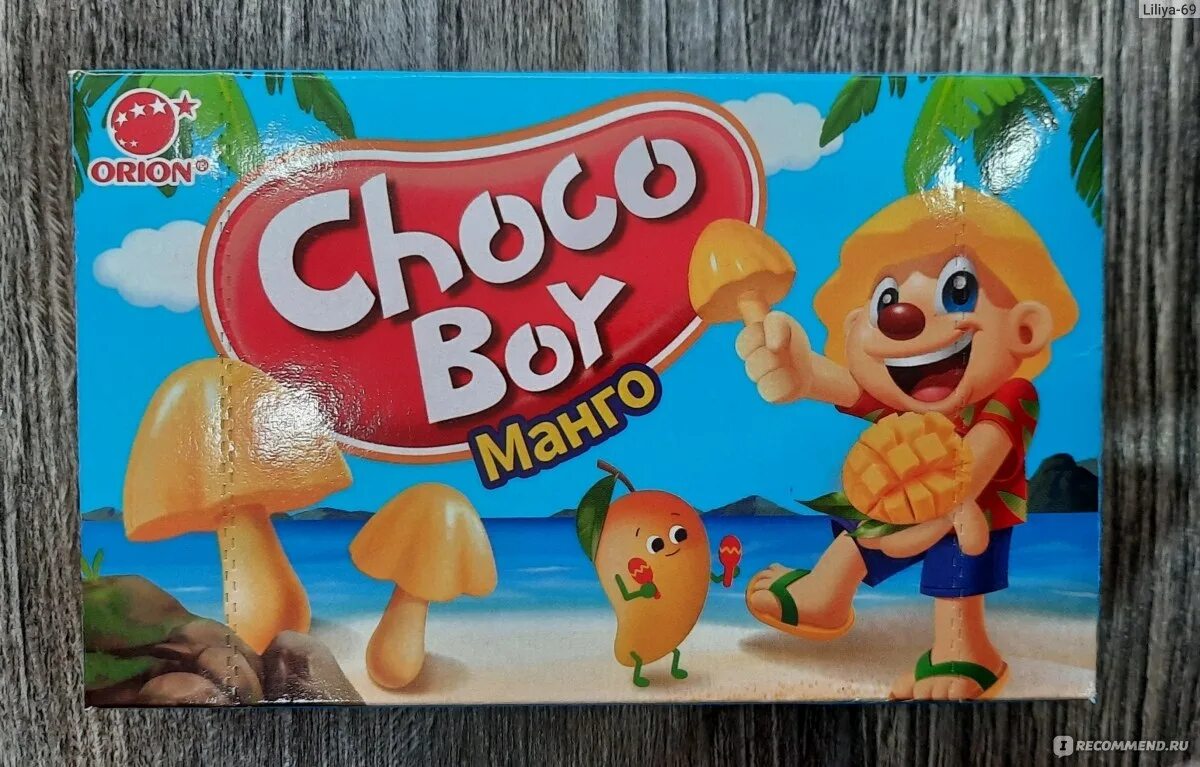 Choco boy грибочки. Choco boy грибочки белые. Чоко бой грибочки манго. Грибочки сладкие в коробочке Чоко бой. Choco грибочки