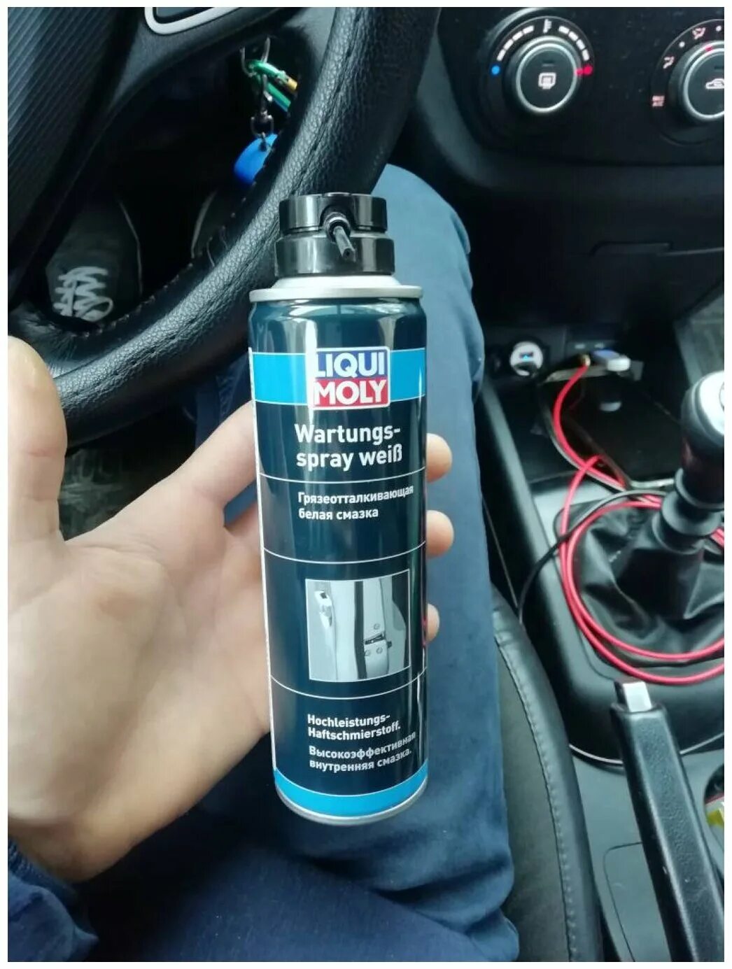 смазка liqui moly 7556. Liqui moly смазка spray weiss. грязеотталкивающая белая смазка liqui moly 3953 wartungs-spray weiss. грязеотталкивающая смазка wartungs spray weiss. грязеотталкивающая белая смазка liqui moly.