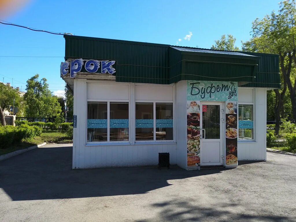 металлургов, 15а. металлургов 15/1 магнитогорск. улица металлургов магнитогорск. улица горького магнитогорск. металлургов 15/1 магнитогорск.