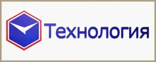 Ао онпп технология. ОНПП технология им а.г.Ромашина. Научно-производственное предприятие «технология». НПО технология Обнинск. ОНПП технология Обнинск логотип.