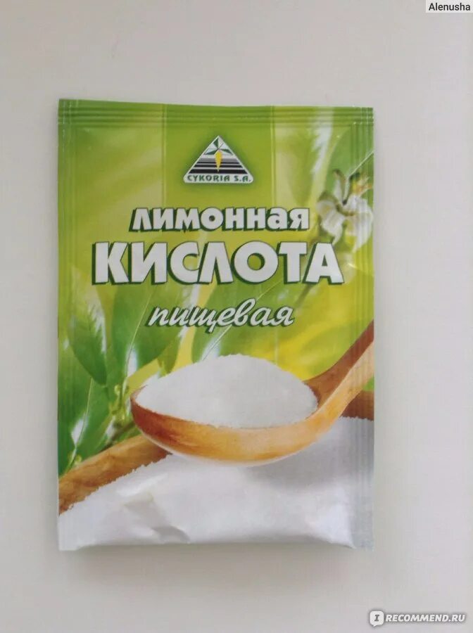 Лимонная кислота сколько добавлять в чайник. Лимонная кислота в быту. лимонная кислота ссср. приправа цикория лимонной кислоты. продукты лимонова.