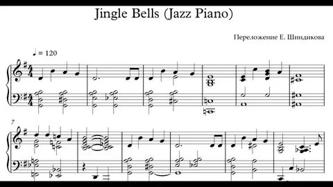 Bell ноты