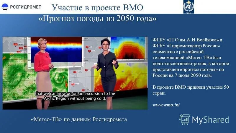 ирина полякова - "прогноз погоды" (29. прогноз погоды нтв ведущий женщина. погода от метео тв. ирина полякова нтв. прогноз погоды нтв.