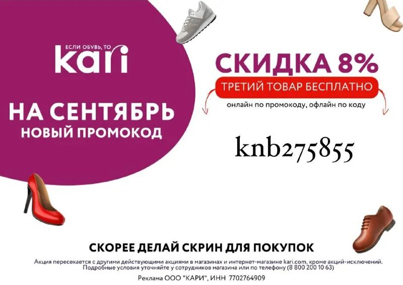 Как в кари сделать интернет заказ. Кари доставка. Стадии обработки заказа. Статус заказа в кари. Кари интернет магазин мои заказы.