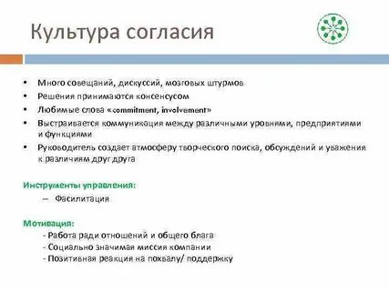 Много встреч как пишется
