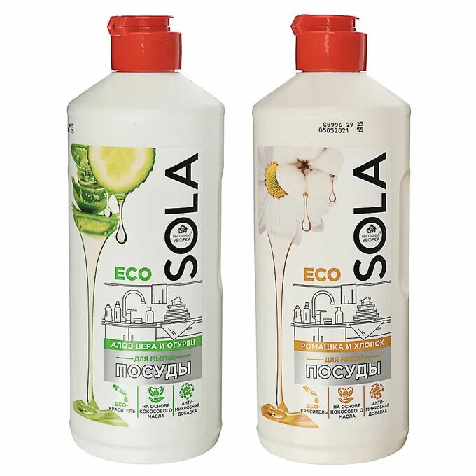 Sola мытья посуды. Гипоаллергенное средство для уборки. Средство для мытья посуды sola "ромашка и хлопок", 500 мл. Sola eco dlya mitya posudi 500ml limon-effekt. Средство для мытья посуды sola 500мл.