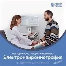 Энмг адреса