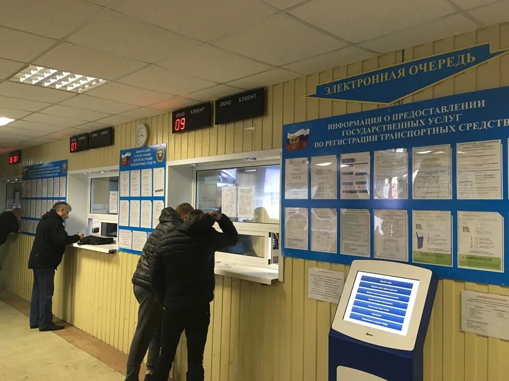 Поставить на учет снятую с учета. Регистрация транспортного средства. постановка на учёт автомобиля. постановка на учет в гаи. регистрация транспортного средства в гибдд.