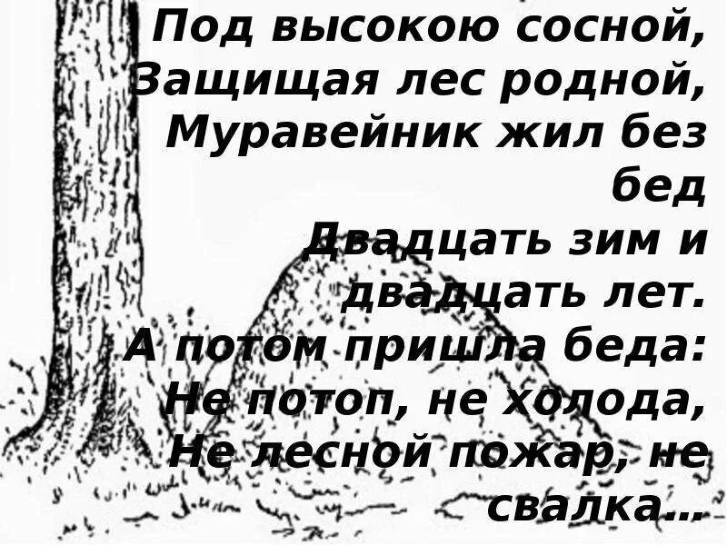 Гордейчев родная речь стих. Сихотвлрение в.г.Гордейчева "родная речь".. Стих родная речь