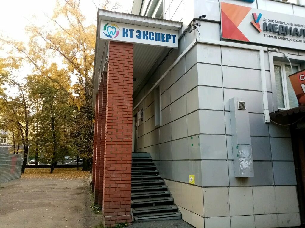 Лорцентр первомайская ул 61 фото Поликлиника 1 орджоникидзе