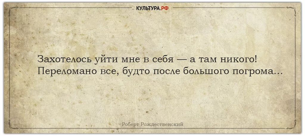 1 человек может. Я любил немногих однако сильно. Писатели о счастье в любви. Цитаты про счастье русских писателей. Я сижу у окна Бродский.