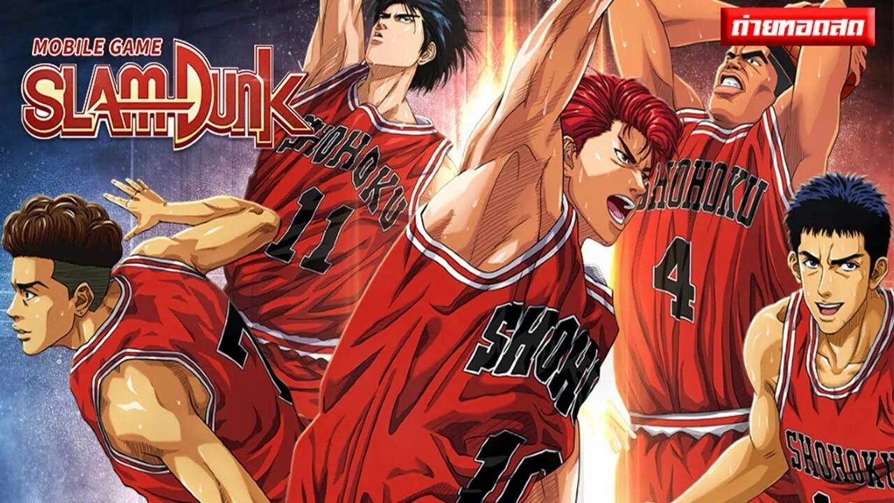Based on the play