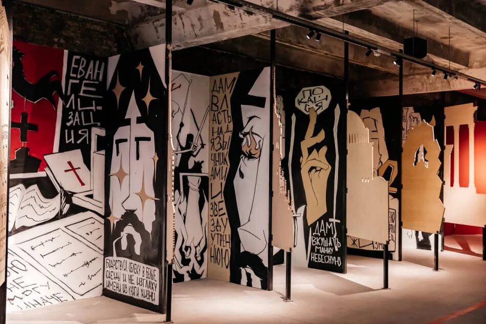 Выставка апокалипсис санкт. Апокалипсис выставка спб. арт стена на мероприятие. выставка апокалипсис брусницын спб. брусницын культурный квартал апокалипсис.