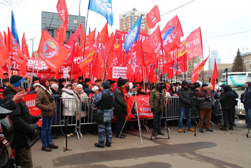 Митинг КПРФ В Москве 2019. Митинг коммунистов в Москве. Митинги социалистов в России. Рашкин митинг.