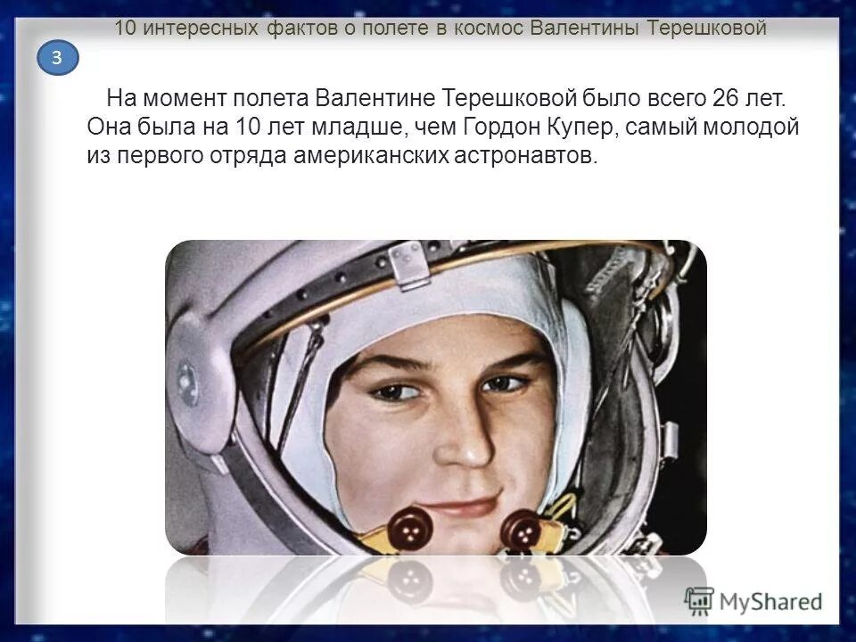 овчинин союз мс. интересные полеты в космос. капсула космонавтов в корабле союз тма. первый полет в космос интересные факты. рассказ полет юрия гагарина.