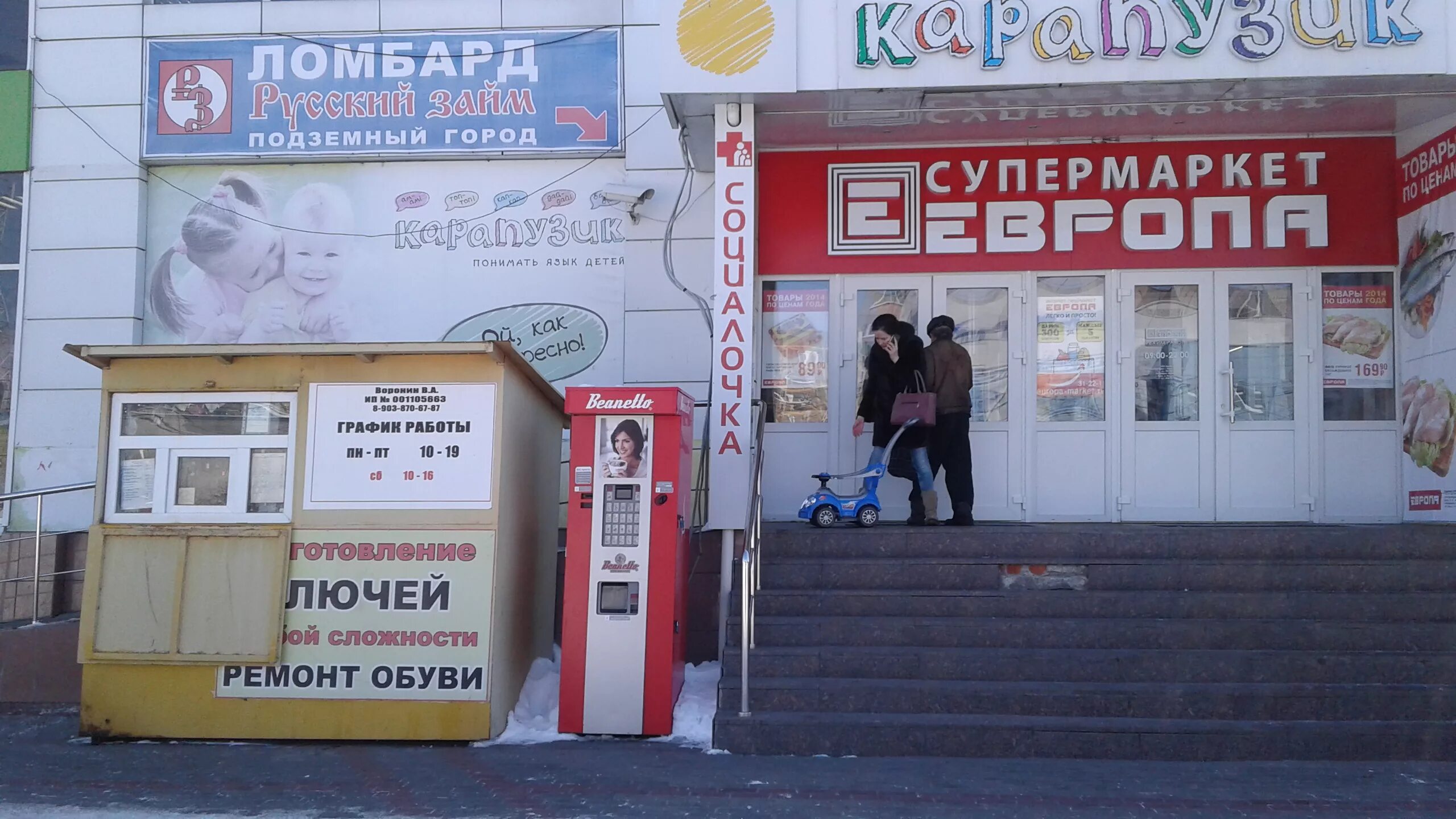 курск верхняя луговая ул 6. реклама курск. , 50 курск. мфц курск дзержинского. многофункциональный центр курск верхняя луговая.